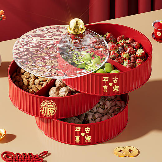 「新年款！高颜值」轻奢干果盘居家日用客厅茶几新年乔迁喜庆零食坚果分格收纳整理果盘糖果盒 商品图0