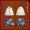 李宁中国文化系列故宫联名男子宽松三合一运动风衣套装AWBV027 商品缩略图2