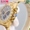 ROLEX劳力士 宇宙计型迪通拿系列 全金陨石迪 陨石面 男士腕表 商品缩略图3