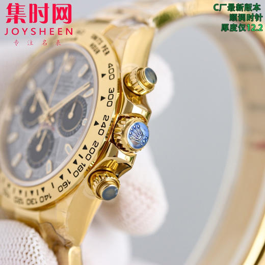 ROLEX劳力士 宇宙计型迪通拿系列 全金陨石迪 陨石面 男士腕表 商品图3