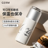 格沵（germ）可口可乐保温杯胶囊泡茶杯办公茶水分离水杯不锈钢随手杯480ML银 商品缩略图3