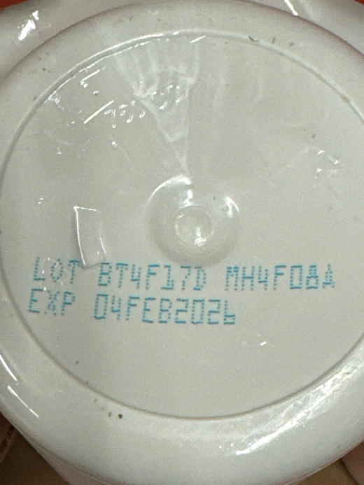 代买📣美国✈直邮1瓶228元🉐🉐【像吃糖一样把营养补充 不再困惑吃要问题】好产品推荐给宝贝们🇺🇸SmartyPants儿童多种维生素矿物质软糖 180粒（含Omega 3和维生素D） 商品图8