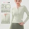秋冬瑜伽服长袖女 圆领开口纽扣修身运动上衣t恤薄款速干健身服女 BM 商品缩略图0