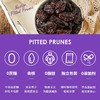 Nestor去核西梅干454g 商品缩略图1