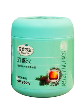 300g芳香之宝消毒液凝珠30粒