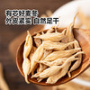 西域美农四川麦冬外观干瘪内置丰富外皮紧实 秋冬正当时 100g*1罐 商品缩略图3
