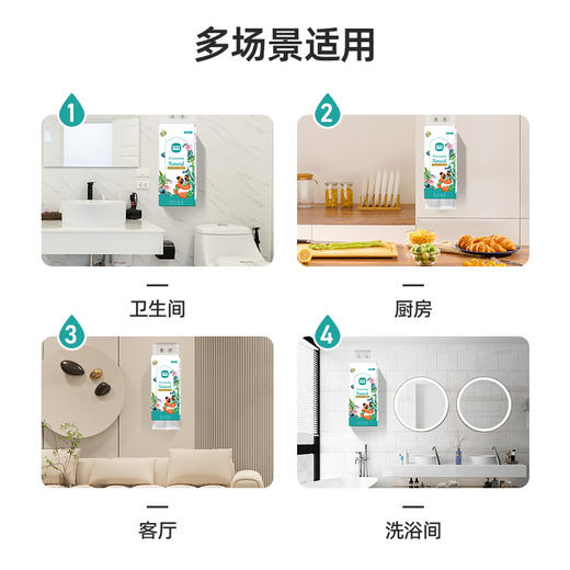 若禺挂式软抽纸高奢竹林禺宝系列4层加厚加大1300张/提原生竹浆柔软舒适湿水可用到手1件20提RR2101 商品图2