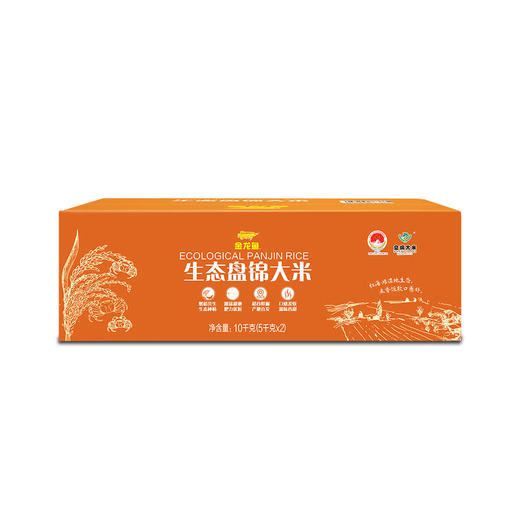 MM 山姆 金龙鱼 生态盘锦大米 10kg（5kg*2） 商品图6