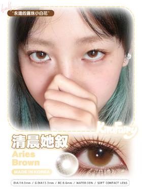 KiraFairy：清晨她叙（半年抛型）