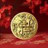 【福利】2025蛇年生肖纪念章 商品缩略图1