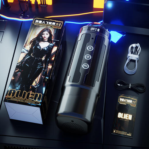 【视频评测】外星人西西伸缩飞机杯-顺丰直达 商品图1