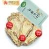 葆易圣有机当归140g/罐 商品缩略图2