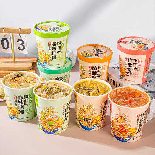 零添加粉丝汤组合300g/份（竹盐番茄75g+菌菇粉丝75g+傣味柠檬75g+麻辣藤椒75g 商品图0