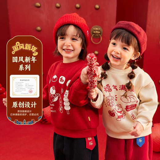 「仅39.9到手！国风新年」喜庆加厚一体绒宝宝拜年服 冬装儿童卫衣女童过年童装红色小童冬装 商品图1