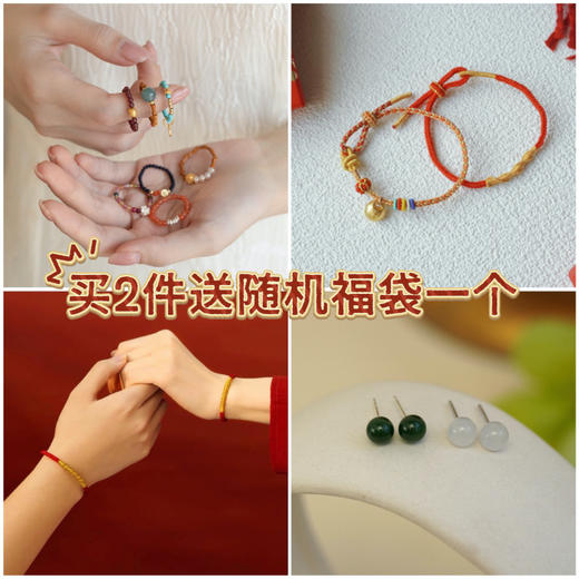 【买2送1】MS Lemuguet 蛇年首饰｜一物一证礼盒装、红红火火一整年 商品图7