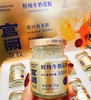 官阙 鲜炖牛奶花胶75g*8瓶/提 商品缩略图1