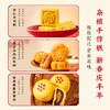 【国风糕点 | 雅觅山河颂糕点礼盒系列】精选优质食材，顺时而食，真材实料匠心手工，经典风味口感细腻，低糖糕点爽口清甜，多款风格多款包装可选，送人自留两相宜。 商品缩略图8