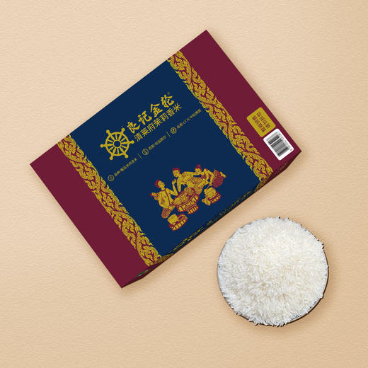 MM 山姆 良记金轮 泰国进口 清莱府茉莉香米 10kg（5kg*2） 商品图4