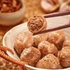 【超值10袋装】「中华老字号」陶陶居潮汕牛肉丸/牛筋丸 撒尿牛肉丸 Q弹爆汁有嚼劲 200g/袋 商品缩略图5