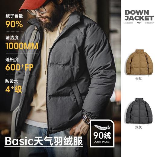 工装优选美式休闲立领90白鸭绒羽绒服户外防风面包服保暖外套男冬 商品图0