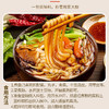 砂锅土豆粉312g袋装带调料包邮东北特产速食品粉条 商品缩略图5