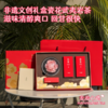 【和和美美文创礼盒】内含非遗传承工艺制作的香氛瓷花加武夷特级水仙茶！送人很有格调彰显档次【QJ-J】 商品缩略图0