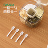 FaSoLa调料盒套装四格一体厨房用品调料储存家用大全多格带盖收纳调味盒 商品缩略图7