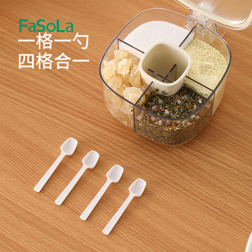 FaSoLa调料盒套装四格一体厨房用品调料储存家用大全多格带盖收纳调味盒 商品图7
