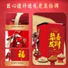 「赠丝巾！桶装高颜值礼盒」过年年货坚果礼盒装 大礼包拜新年干果组合送长辈亲戚礼品零食 商品缩略图2