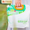 库拉索芦荟凝胶植物水饮料5kg/箱（2.5kg/袋*2） 商品缩略图5