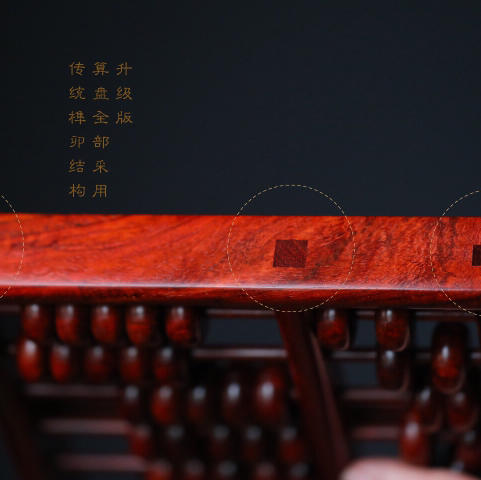 【青山特惠】升级版 | 十三档七珠算盘 小叶紫檀 b28 商品图2