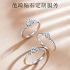 【培育钻石】Fanci 范琦 天使之吻钻戒 恋爱循环 S925银镶嵌30分/50分/1克拉培育钻石周年纪念礼物 商品缩略图6