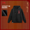 【L/XL断码】李宁中国文化系列故宫联名男女同款宽松套头连帽卫衣AWDV839【库存有限，如无货将做退款，介意慎拍】 商品缩略图2