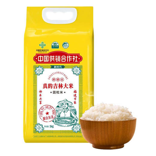山萃林_吉林圆粒米10斤 商品图4