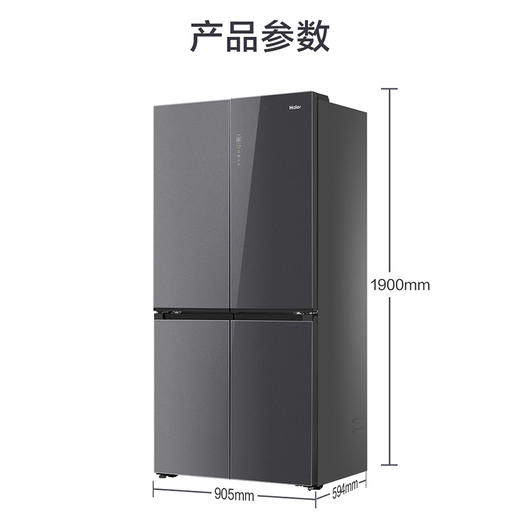 海尔(Haier)518升十字对开门 594超薄零嵌 EPP超净系统 和景冰箱BCD-518WGHTDB9YSU1 商品图1