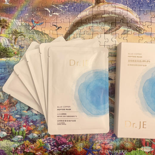 【新鲜入库•敏感肌喜欢用的抗衰面膜】蓝铜胜肽面膜 五片盒装 无水（芦荟叶萃取液代替），99.9%纯度蓝铜胜肽添加 三重专利助力舒缓维稳修护抗皱 适合晒后修复敏感肌抗衰 2029限期 商品图1