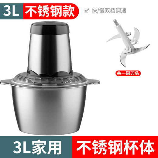 【绞肉机不锈钢多功能】家用小型料理机 商用搅拌机 厨房辅食 年货好物 商品图9