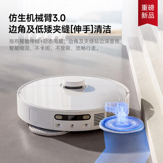 【追觅 扫地机器人】品牌直发 价格直降 追觅MOVA机器人P10s Pro 智能家用 全自动 拖洗一体 商品图0