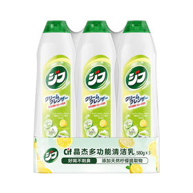 MM 山姆 Cif晶杰 多功能清洁乳 580g*3
