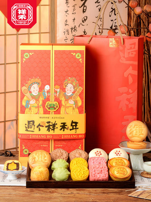 迎喜年货礼盒736g-搭配礼袋 商品图0