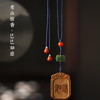【青山特惠】老山檀【巳巳如意】挂件  s26 商品缩略图4