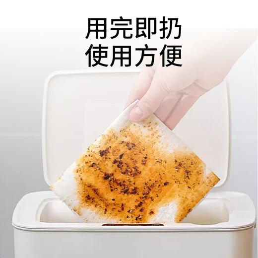 糗糗庄园一次性懒人抹布干湿两用4卷装 商品图3