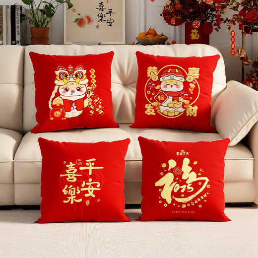 抱枕2025新年抱枕红色沙发客厅座椅新春靠背过年喜庆福字抱枕 商品图2