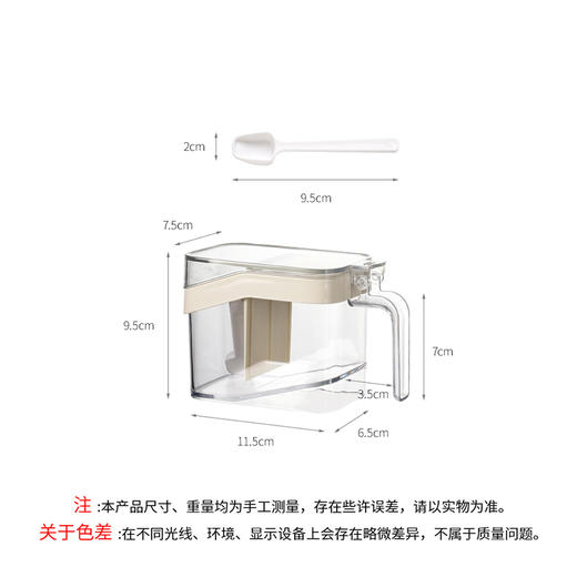 FaSoLa家用双盖调味盒套装便捷调味料理无忧放佐料食盐罐调料厨房收纳 商品图9