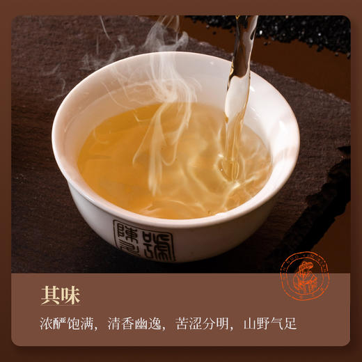 陈升号 2022年南糯印象357g（生茶） 商品图2