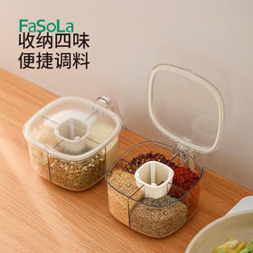 FaSoLa调料盒套装四格一体厨房用品调料储存家用大全多格带盖收纳调味盒
