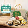 山萃林_【菌享富贵】菌菇礼盒1190g 商品缩略图1