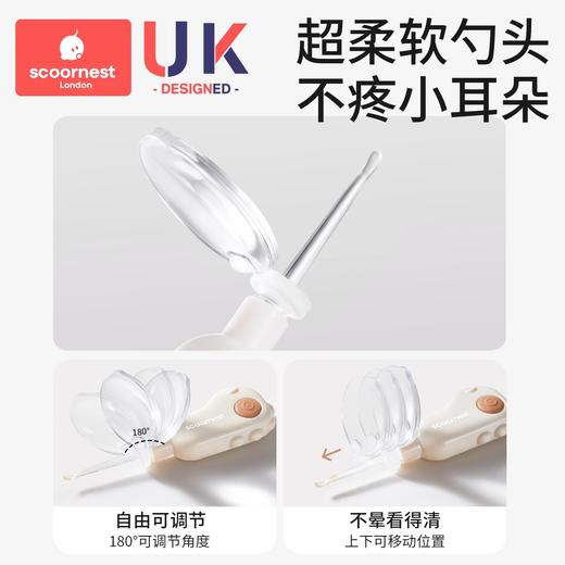 科巢婴儿掏耳勺宝宝专用发光可视挖耳勺软头耳屎清理神器儿童掏耳朵灯 商品图2