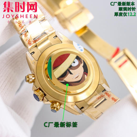 ROLEX劳力士 宇宙计型迪通拿系列 全金陨石迪 陨石面 男士腕表 商品图5