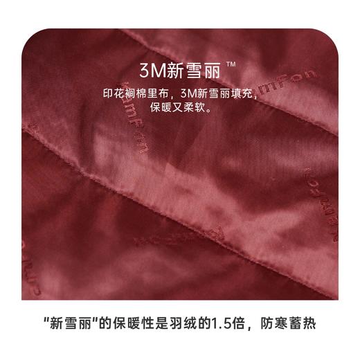 【珠海电台】香洲区小学生冬装 超暖棉服 3M新雪丽高效暖绒100%锦纶（版型宽松 建议卡码或偏小选） 商品图1